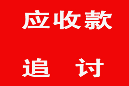 成功讨回300万民间借贷